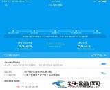 ������վ��Ʊ�ɂ��º��X�֪ȥ��