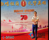 武漢鐵路職工羅漢平榮獲“歌唱祖國 禮贊英雄”盛典演