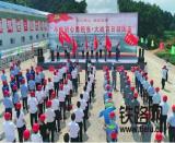 勇立潮頭顯擔(dān)當(dāng) 初心如磐善作為——記甕開項(xiàng)目經(jīng)理鄧