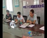 三年書記書寫他多彩的人生