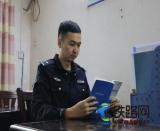 90后的超級鐵警奶爸——記吳圩站派出所二級警員武云