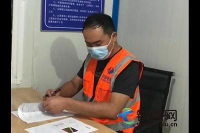 盡職盡責 忠於職守——記我身邊的黨員翟龍