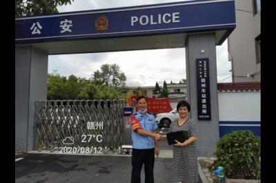 數百里細尋失物 贛警彰顯為民情懷——致鐵路公安民警的感謝信