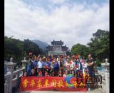 加油,勇于攀登的鐵路人