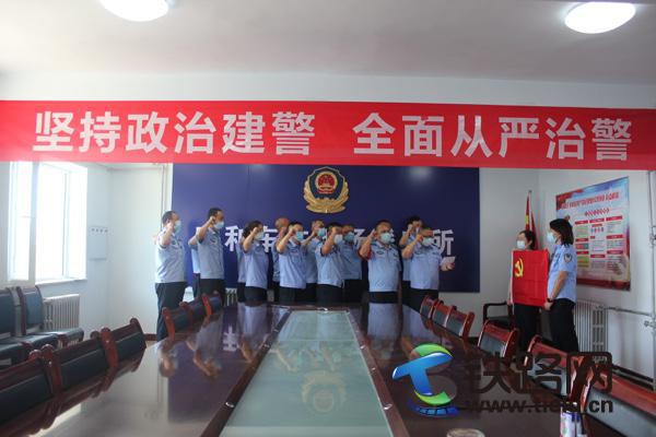 呼鐵公安組織召開重溫入黨誓詞活動