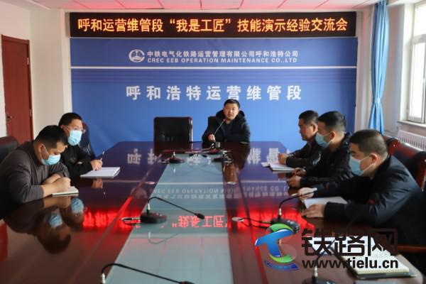 爭做專業能手 展示工匠精神