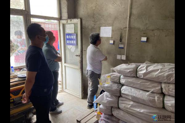 中國鐵路北京鐵路局集團有限公司北京工程項目管理部