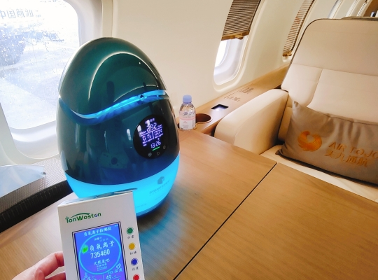 科技抗疫新舉措 全球首架“氧吧飛機”從武漢啟航