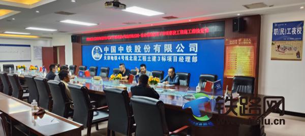 獻禮二十大!中鐵二局四公司天津地鐵4-3標項目部多措