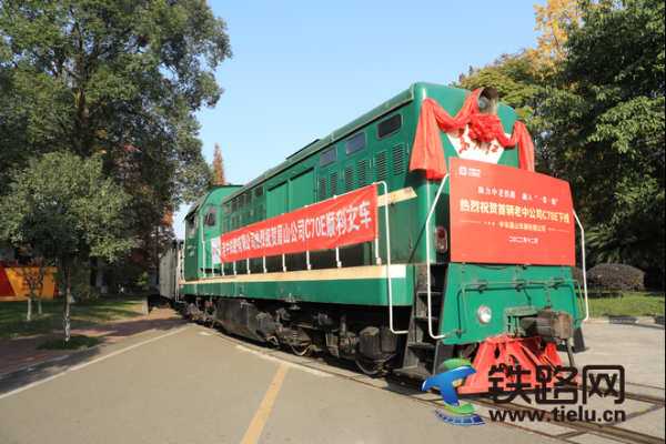 國內首列中老鐵路貨車在四川眉山下線