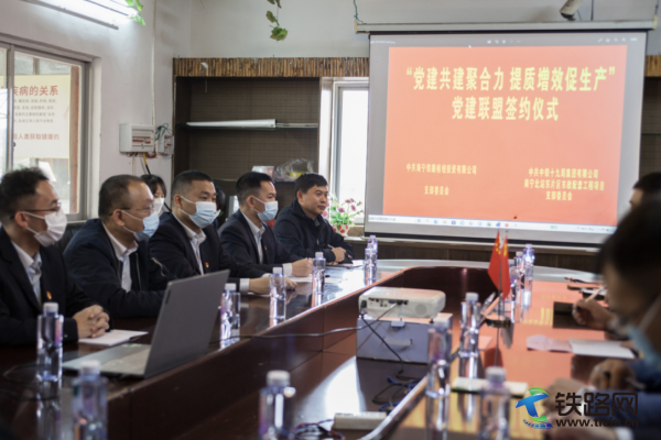 “黨建共建聚合力 提質增效促生產”黨建共建活動