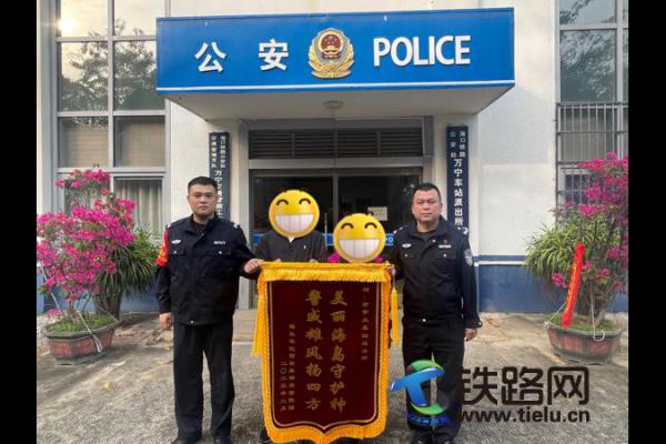 挎包不翼而飛 內有6700元現金及重要證件 萬寧鐵警迅