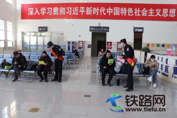 托克托東車站派出所開展“踐行雷鋒精神 服務(wù)旅客群眾