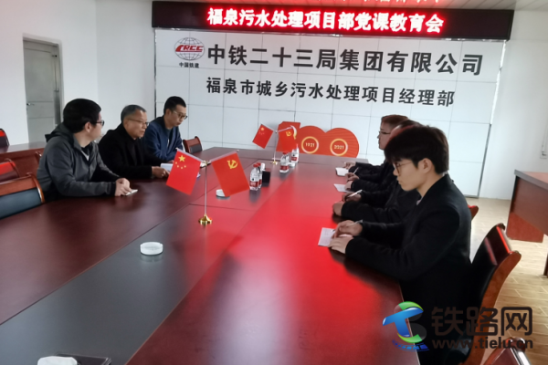 老政工到福泉污水處理項目給員工宣講二十大會議精神