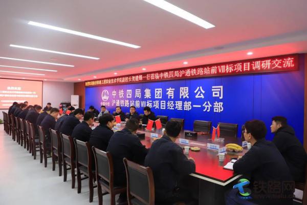 ��FԺ��У�L�R���h��꠸����F�ľֶ���˾���LУ�Ѳ�