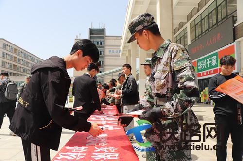 陜鐵院舉行全民國家安全教育日百人簽名宣傳活動