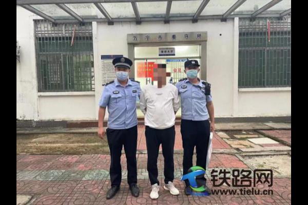 一女子遇“假警察”被騙35萬元 海南萬寧鐵警成功抓獲