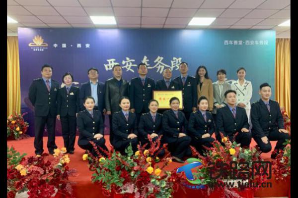 陜鐵院賀建鋒副校長一行受邀擔任西安車務段客運服務
