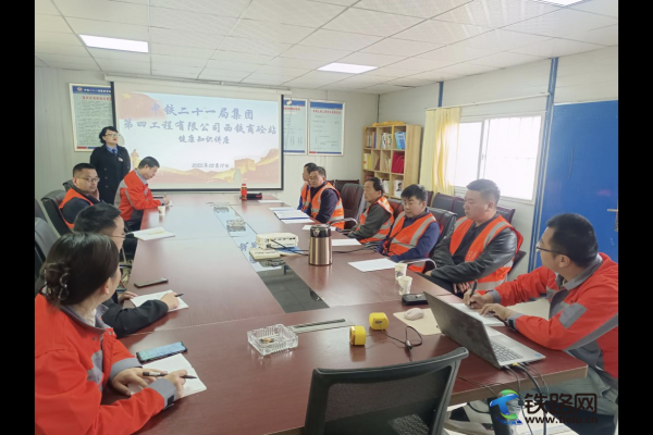 中鐵二十一局四公司青海分公司西鐵商砼站開展職業健