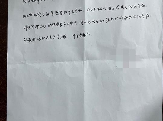 旅客行李箱丟失 萬寧鐵警一小時迅速找回