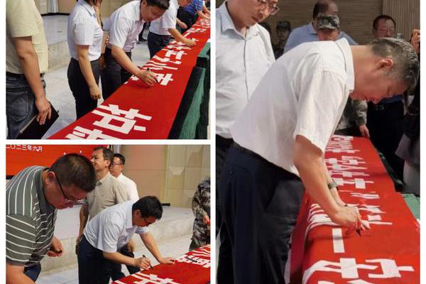 陜鐵院圓滿舉辦2023年“安全生產月”“禁毒宣傳月”