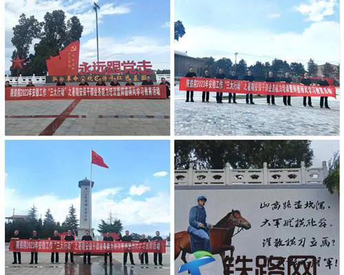 陜鐵院安保處開展暑期業務能力培訓暨師德師風學習教