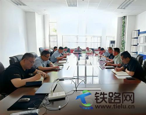 收心歸位抓安全 凝心聚力再出發(fā):陜鐵院安保處召開新