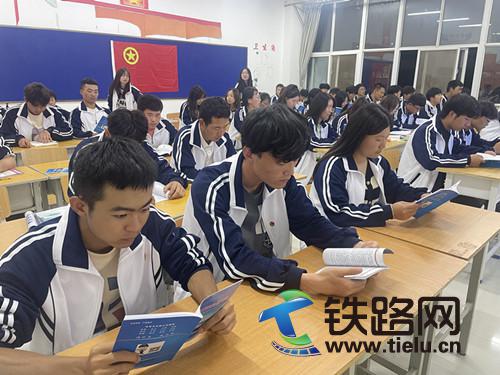 陜鐵院組織2023級新生集中學習《校園安全手冊》