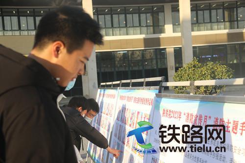 陜鐵院舉辦消防主題手抄報優秀作品展