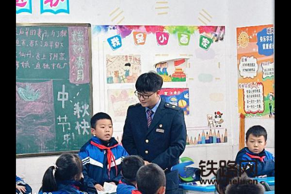 鐵路安全宣傳進校園