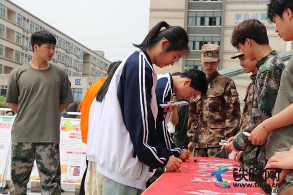 ��FԺ�e��2024��ȫ����Ұ�ȫ�����հ��˺���������