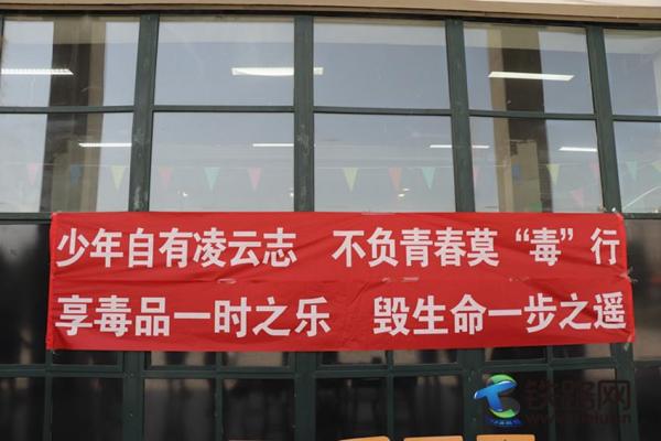 陜鐵院攜手渭南市人民檢察院開展禁毒宣傳進校園活動