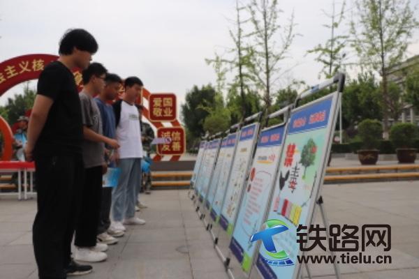 陜鐵院多措并舉開展2024年禁毒宣傳月活動護航學生健