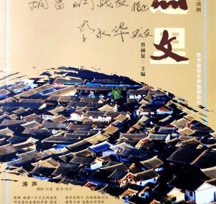 銘記成昆鐵路的建設(shè)者 ——讀李永華《品文·請(qǐng)記住成昆鐵路的建設(shè)者》有感