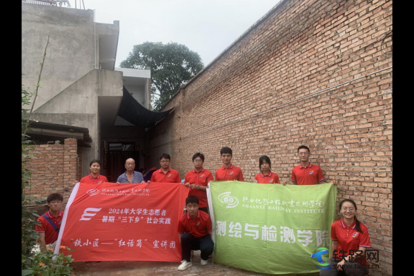 三下鄉(xiāng)|聆聽工程鐵道老兵故事,傳承紅色鐵路基因“鐵