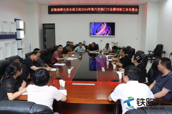 全力以赴優(yōu)服務(wù)凝心聚力迎新生:陜鐵院后勤安保處圓