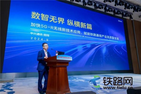 �ӿ�5G-R�o���¼��g���ã����dͨӍ��ӑ������Ї��F·�lչՓ��