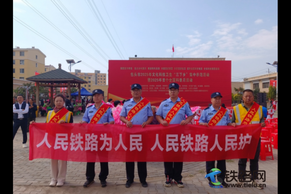 “三下鄉”活動進鄉村 護路宣傳受好評