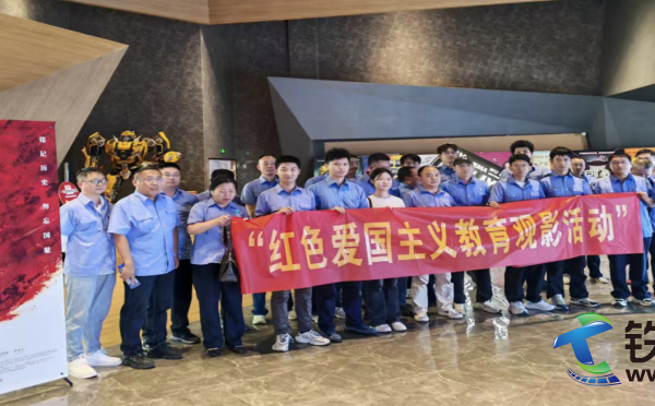 銘記歷史,砥礪奮進:武鐵機輛裝備公司武漢檢修分公